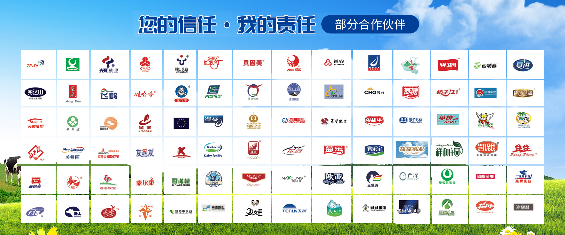 河南力欧畜牧装备科技有限公司